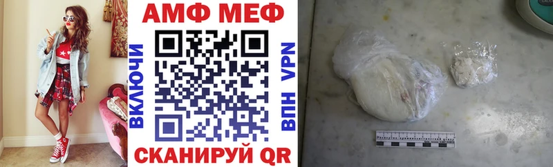 Амфетамин 98%  Печоры 