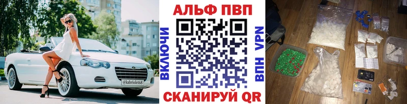 где можно купить наркотик  Печоры  A PVP Crystall 
