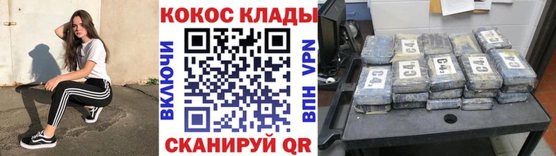 КОКАИН Боливия  где можно купить   Печоры 