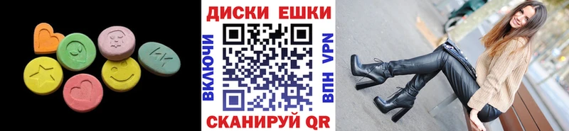 цена наркотик  Печоры  ЭКСТАЗИ Дубай 