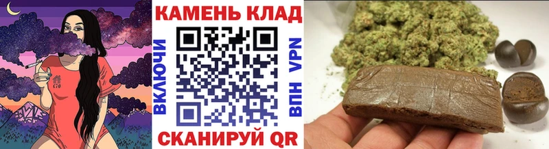 Гашиш Cannabis  Печоры 