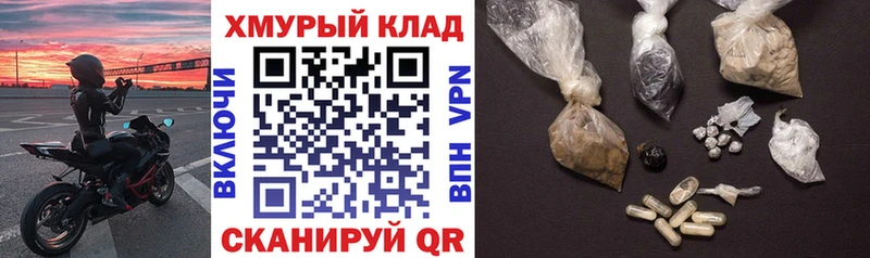 ГЕРОИН герыч  где купить наркоту  Печоры 