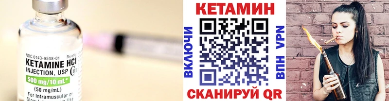 наркотики  Печоры  Кетамин VHQ 