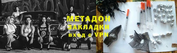 стаф Балахна