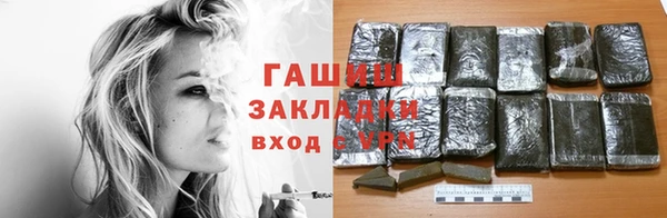 сатива Баксан