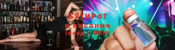 стаф Балахна