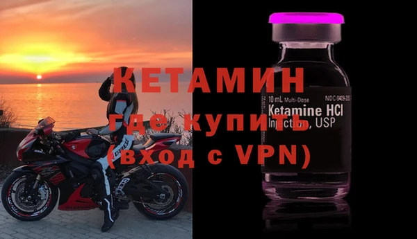 бутират Пестово