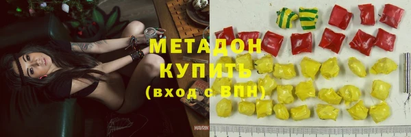 стаф Балахна