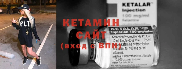 стаф Балахна