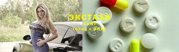 стаф Балахна