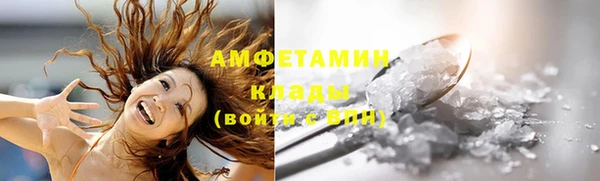 стаф Балахна