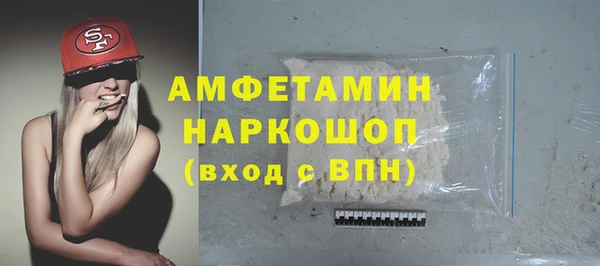 метамфетамин Армянск