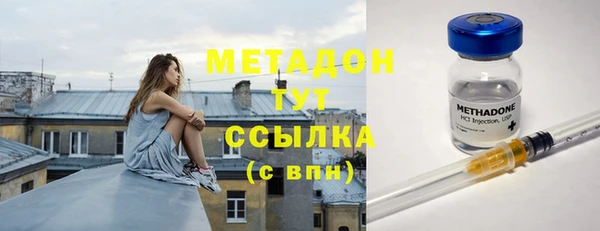стаф Балахна