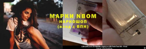 винт Краснослободск