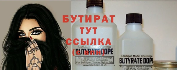 сатива Баксан