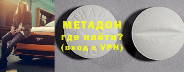 стаф Балахна