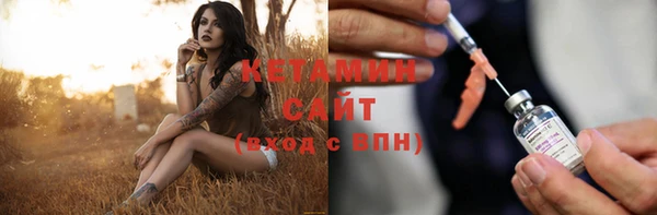 стаф Балахна