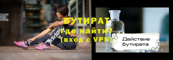 сатива Баксан