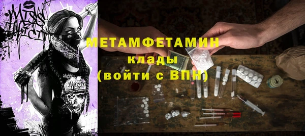 метадон Красноперекопск