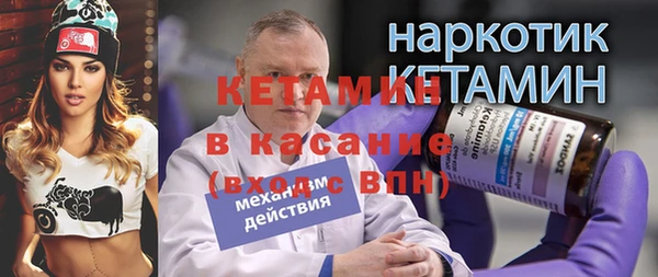 сатива Баксан