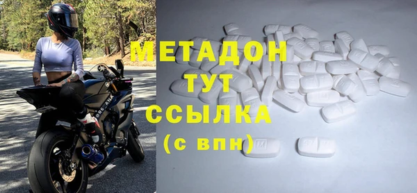 стаф Балахна