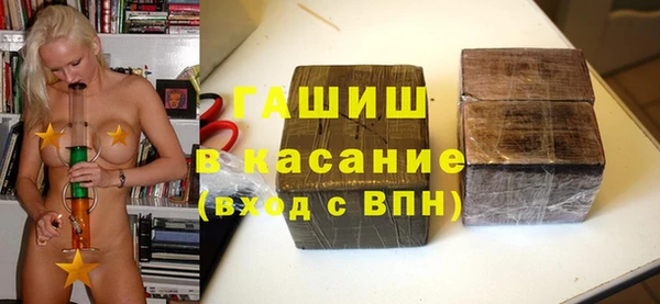 сатива Баксан