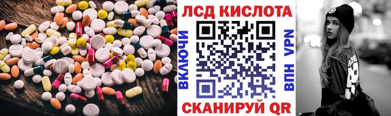 ЛСД экстази ecstasy Печоры