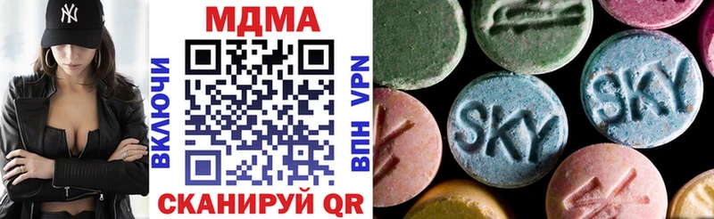 цена   Печоры  hydra ССЫЛКА  МДМА VHQ 