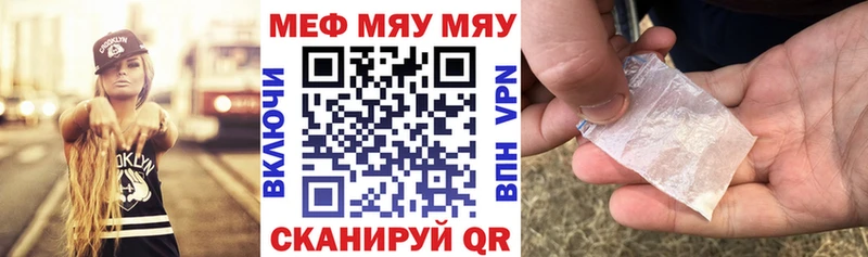 MEGA зеркало  Печоры  Мефедрон мяу мяу 