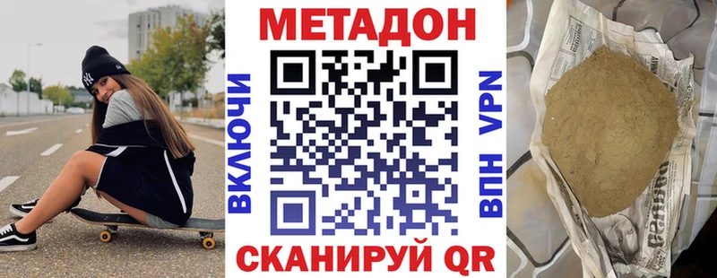 Метадон белоснежный  omg зеркало  Печоры 